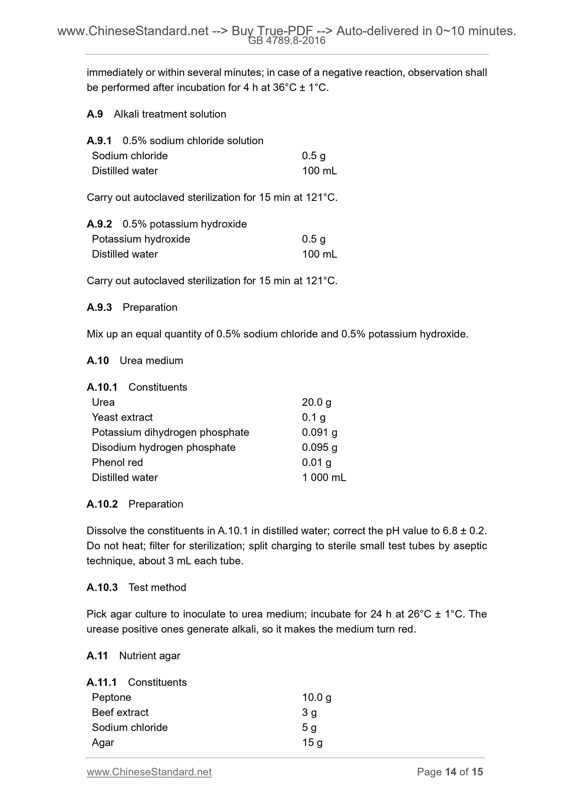 GB 4789.8-2016 Page 6