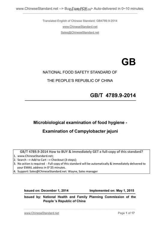 GB 4789.9-2014 Page 1