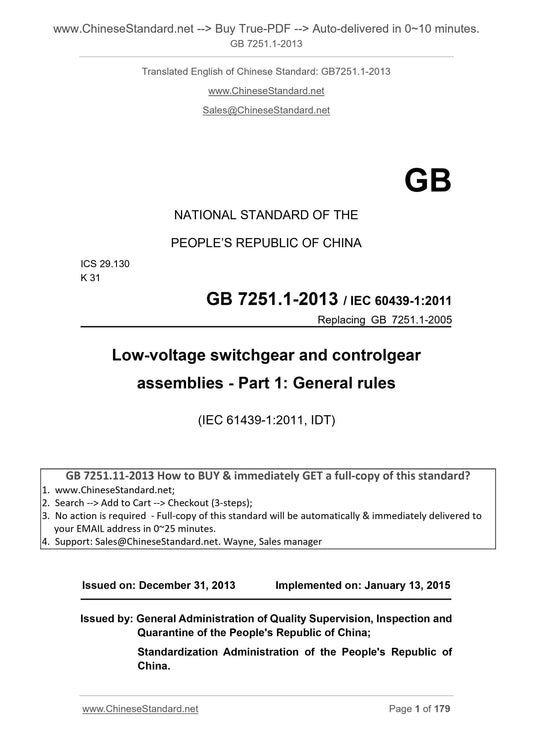 GB 7251.1-2013 Page 1