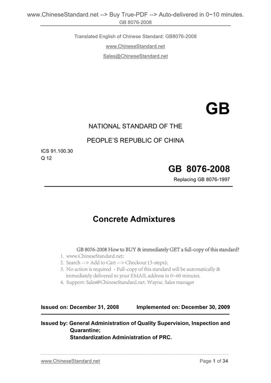 GB 8076-2008 Page 1