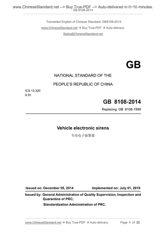 GB 8108-2014 Page 1