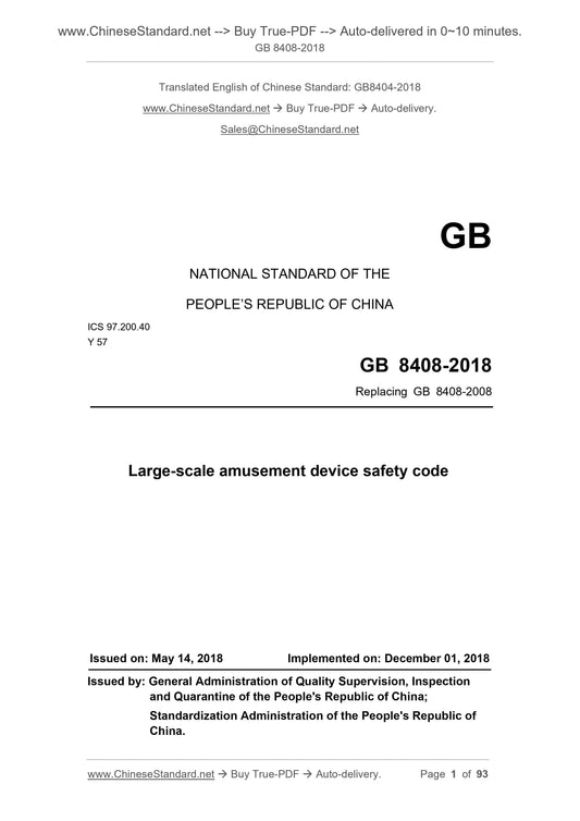 GB 8408-2018 Page 1