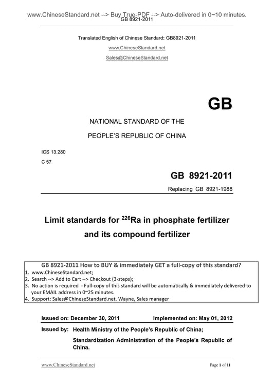 GB 8921-2011 Page 1