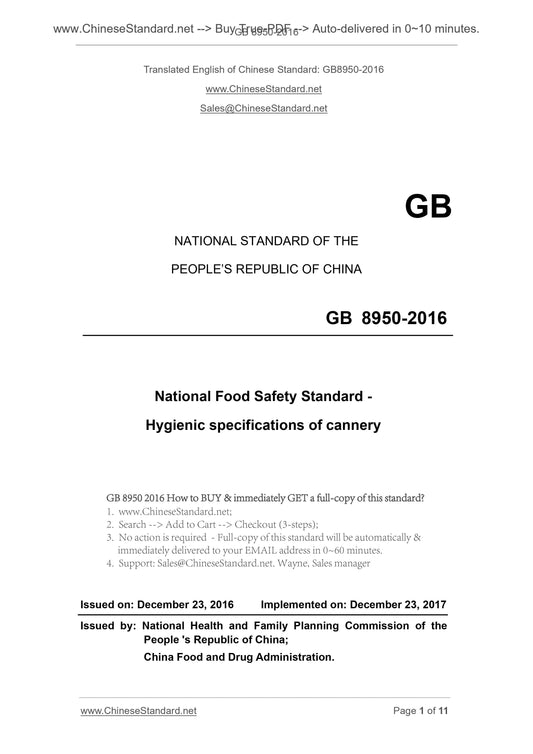 GB 8950-2016 Page 1