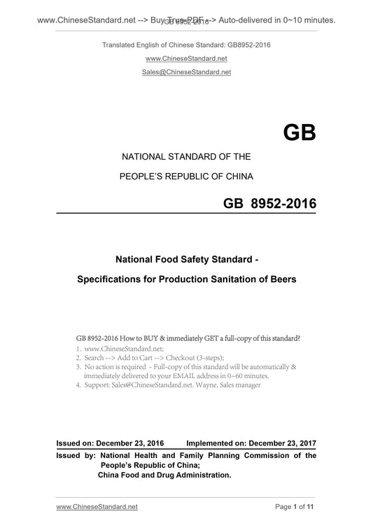 GB 8952-2016 Page 1