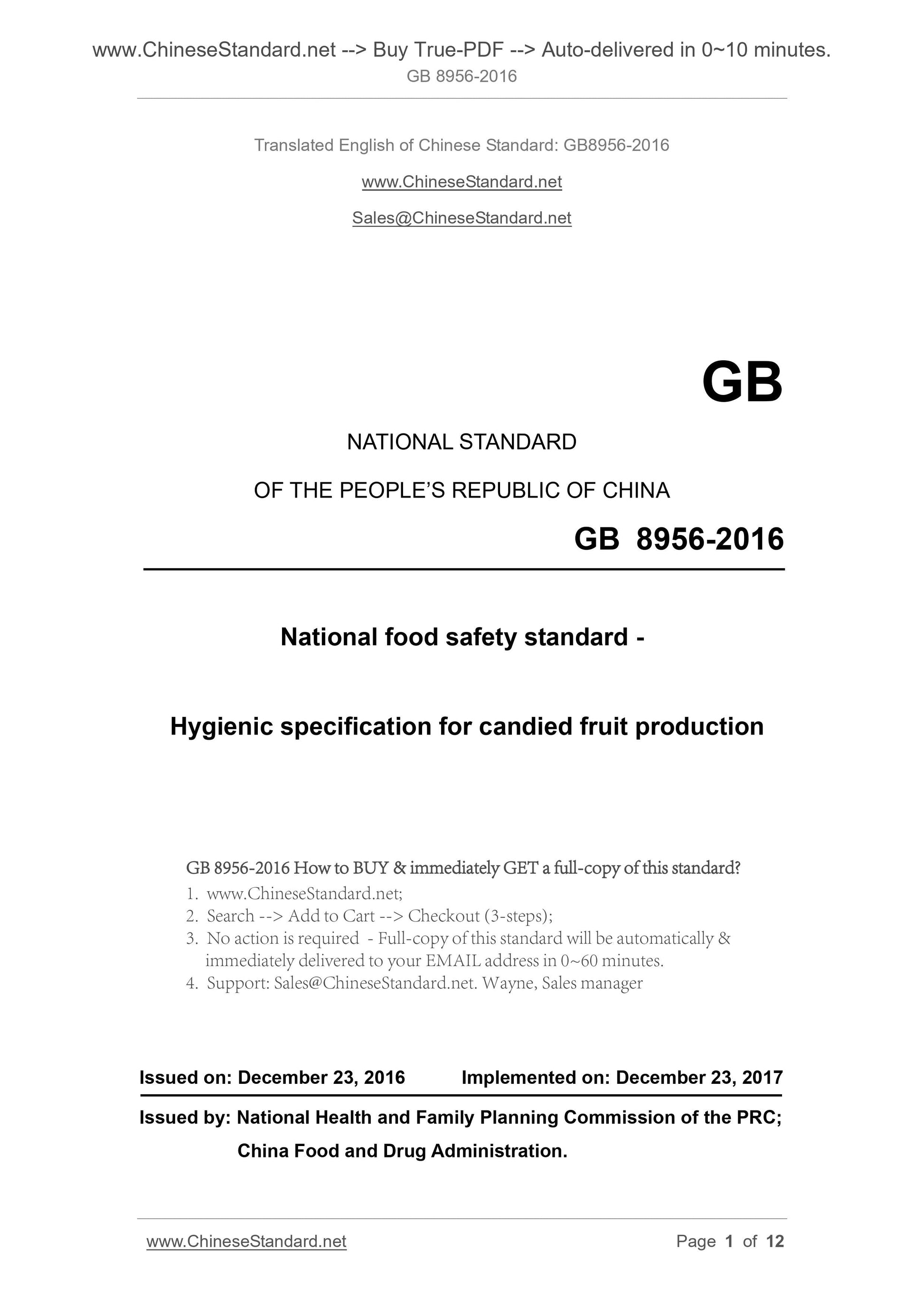 GB 8956-2016 Page 1