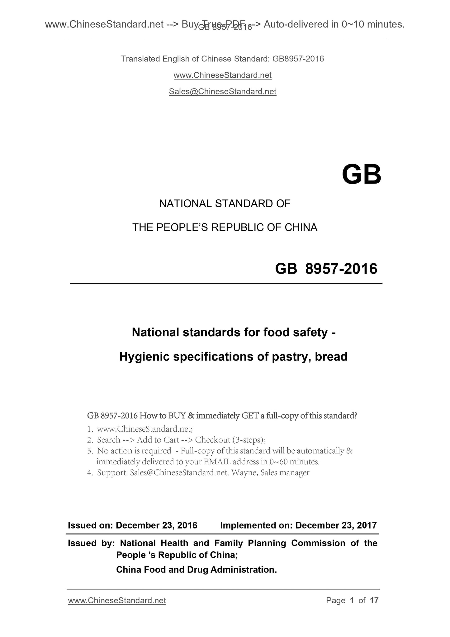 GB 8957-2016 Page 1