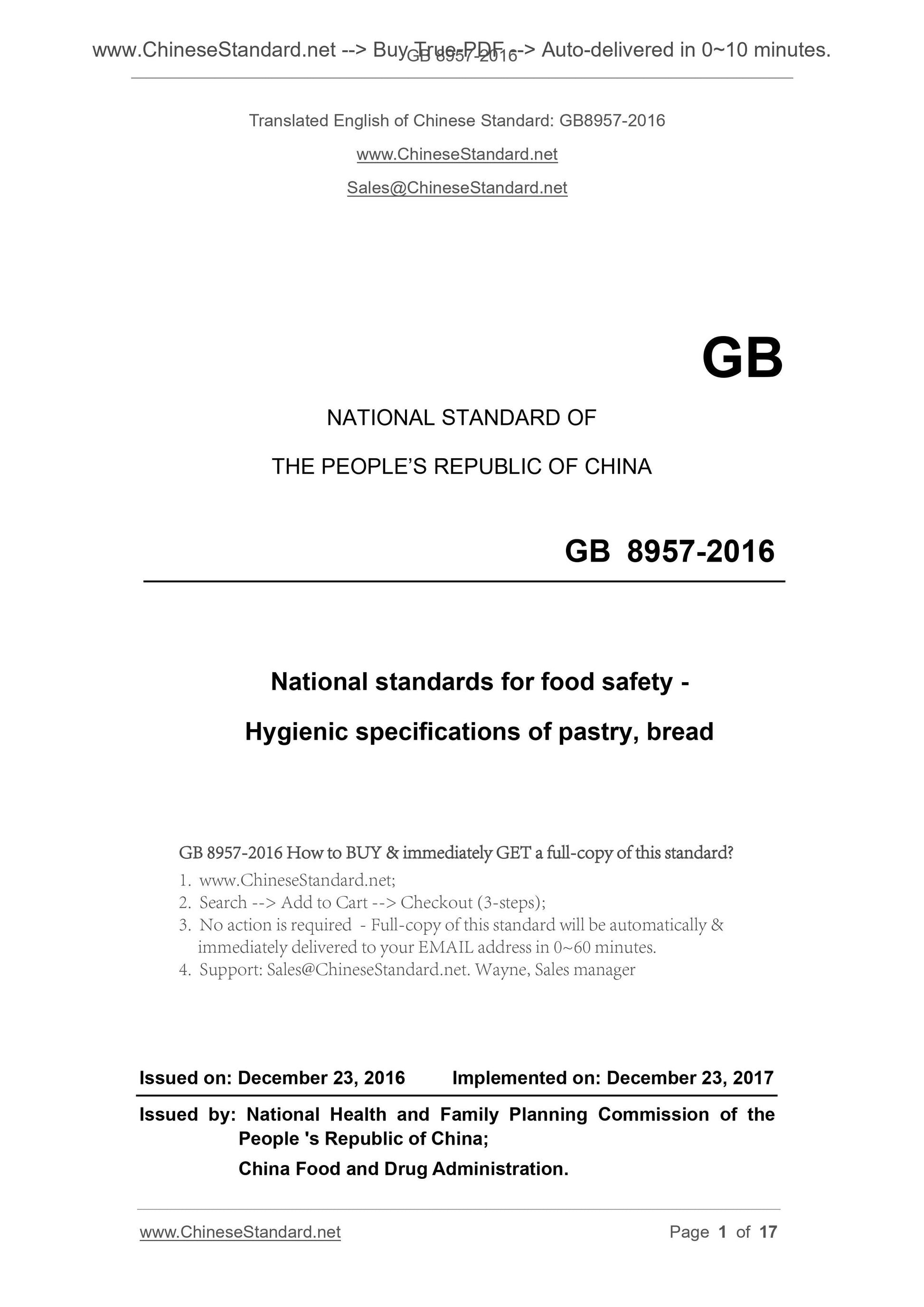 GB 8957-2016 Page 1