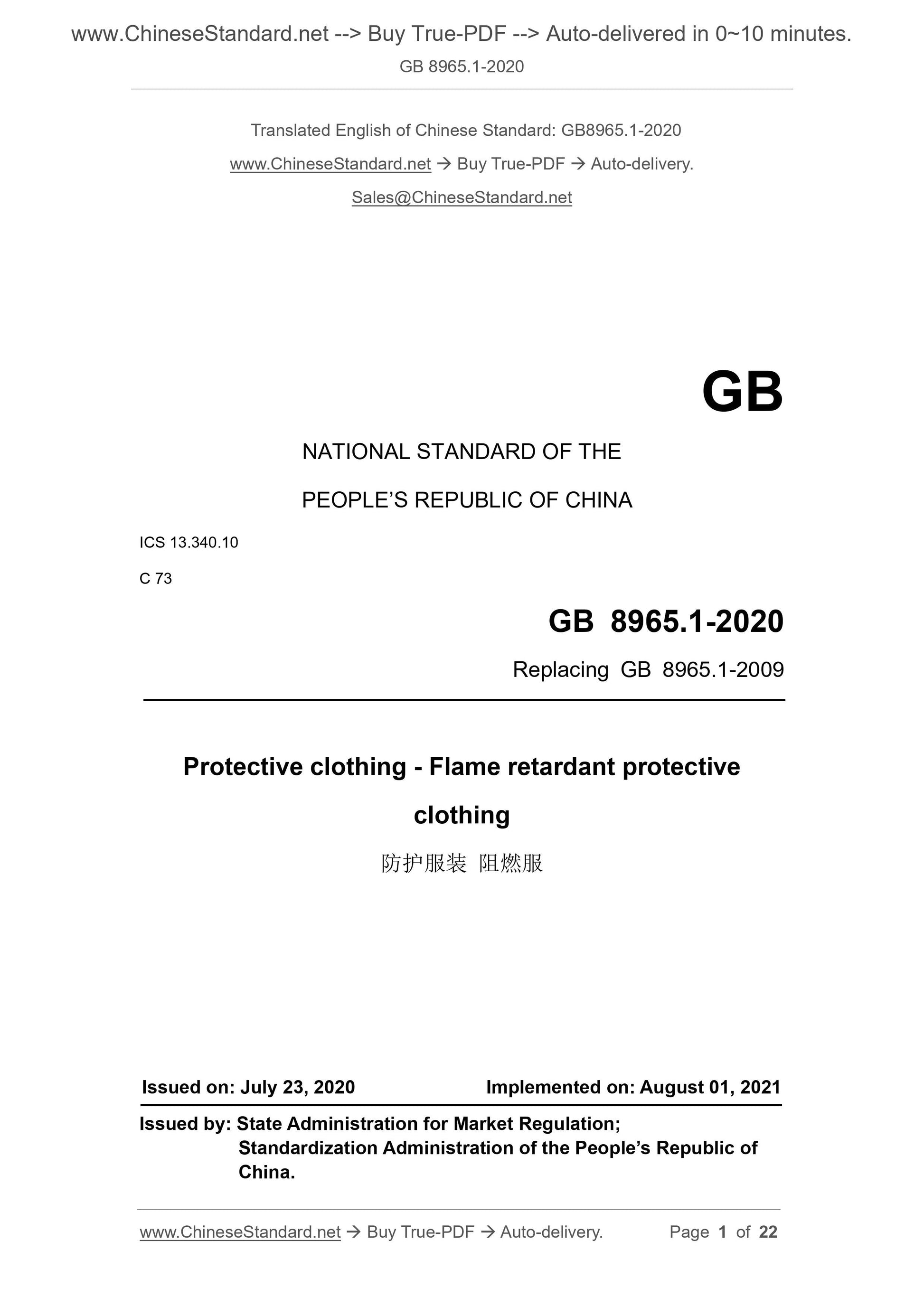 GB 8965.1-2020 Page 1