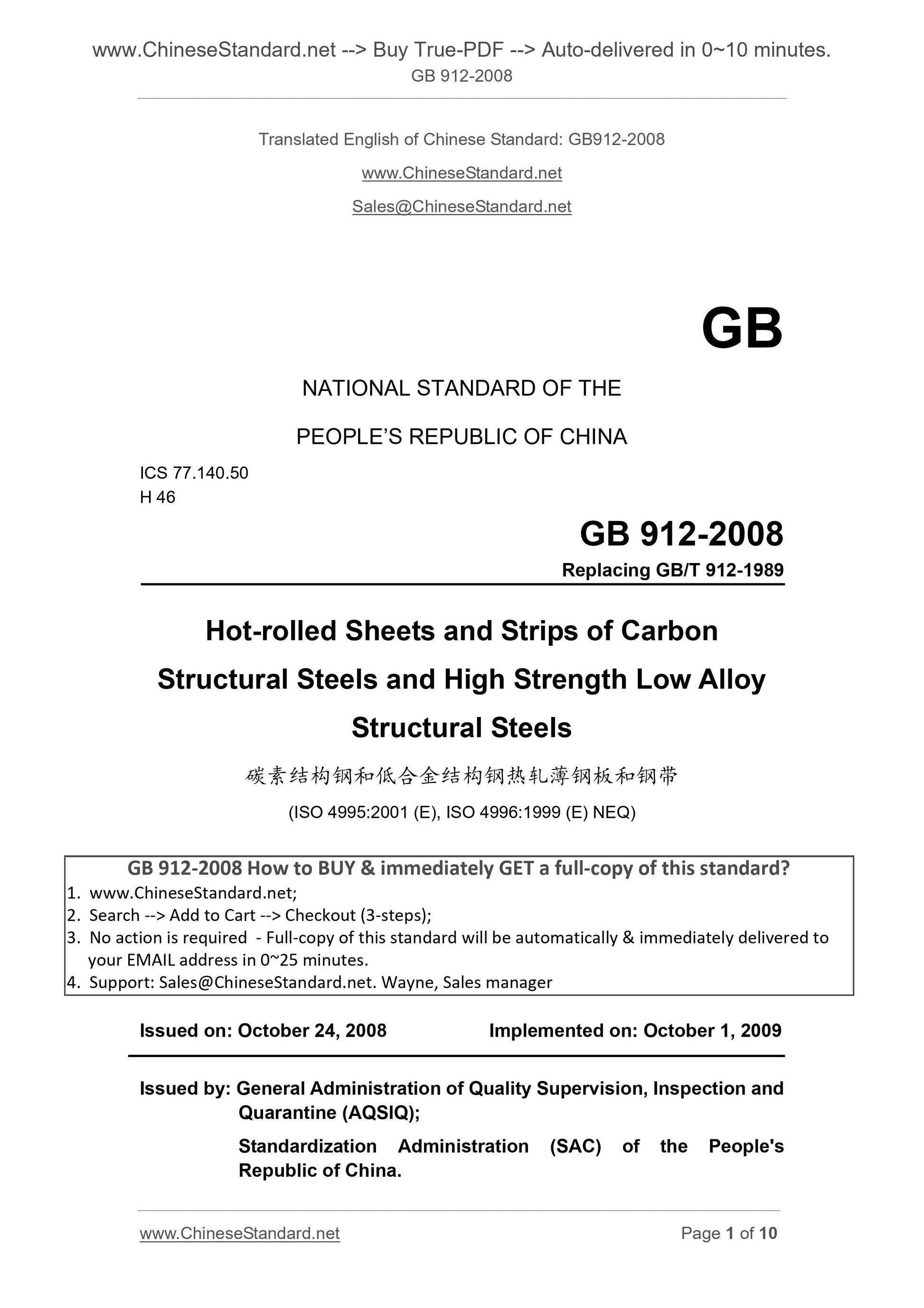 GB 912-2008 Page 1