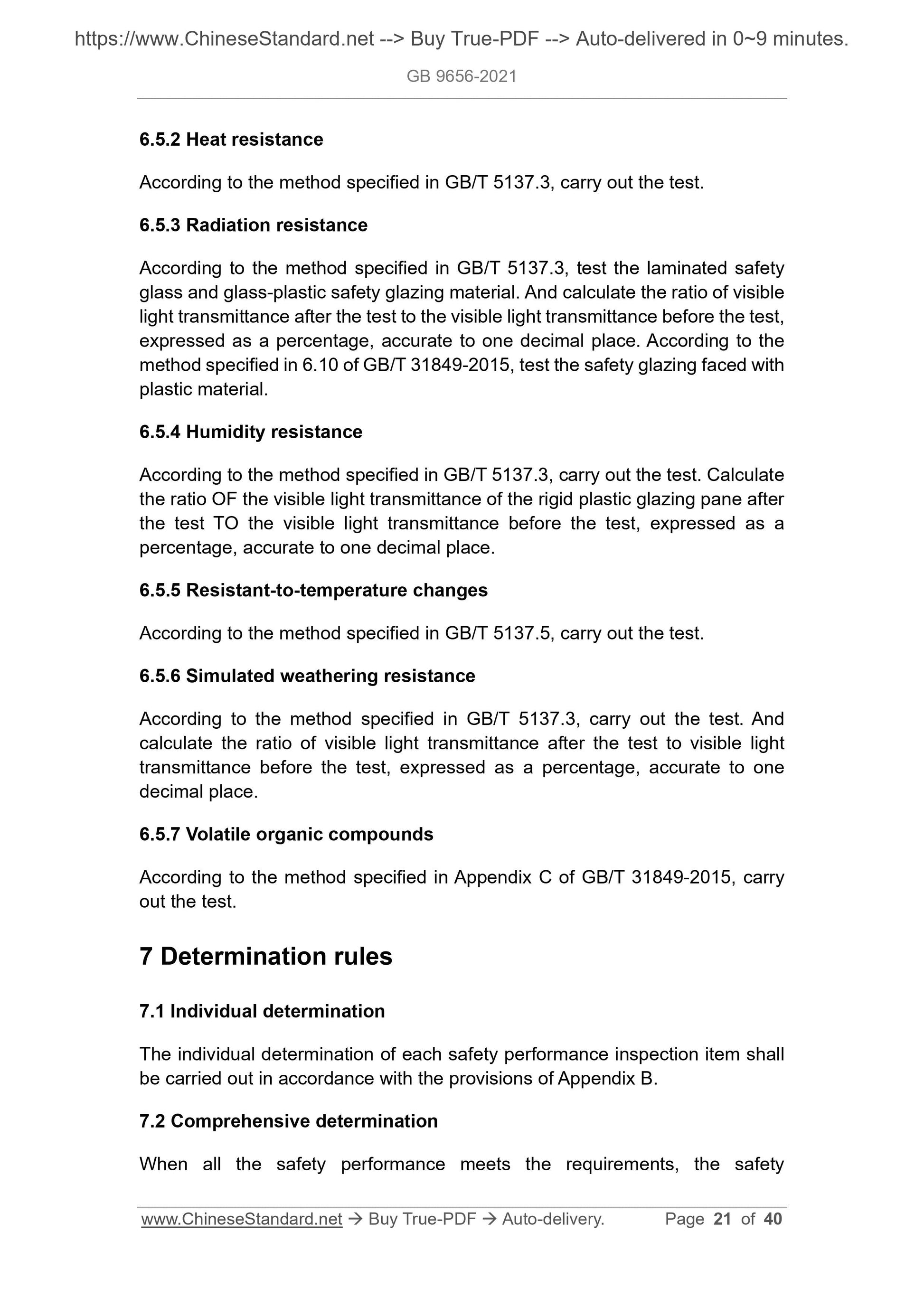 GB 9656-2021 Page 8