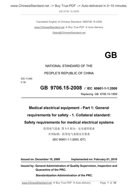 GB 9706.15-2008 Page 1