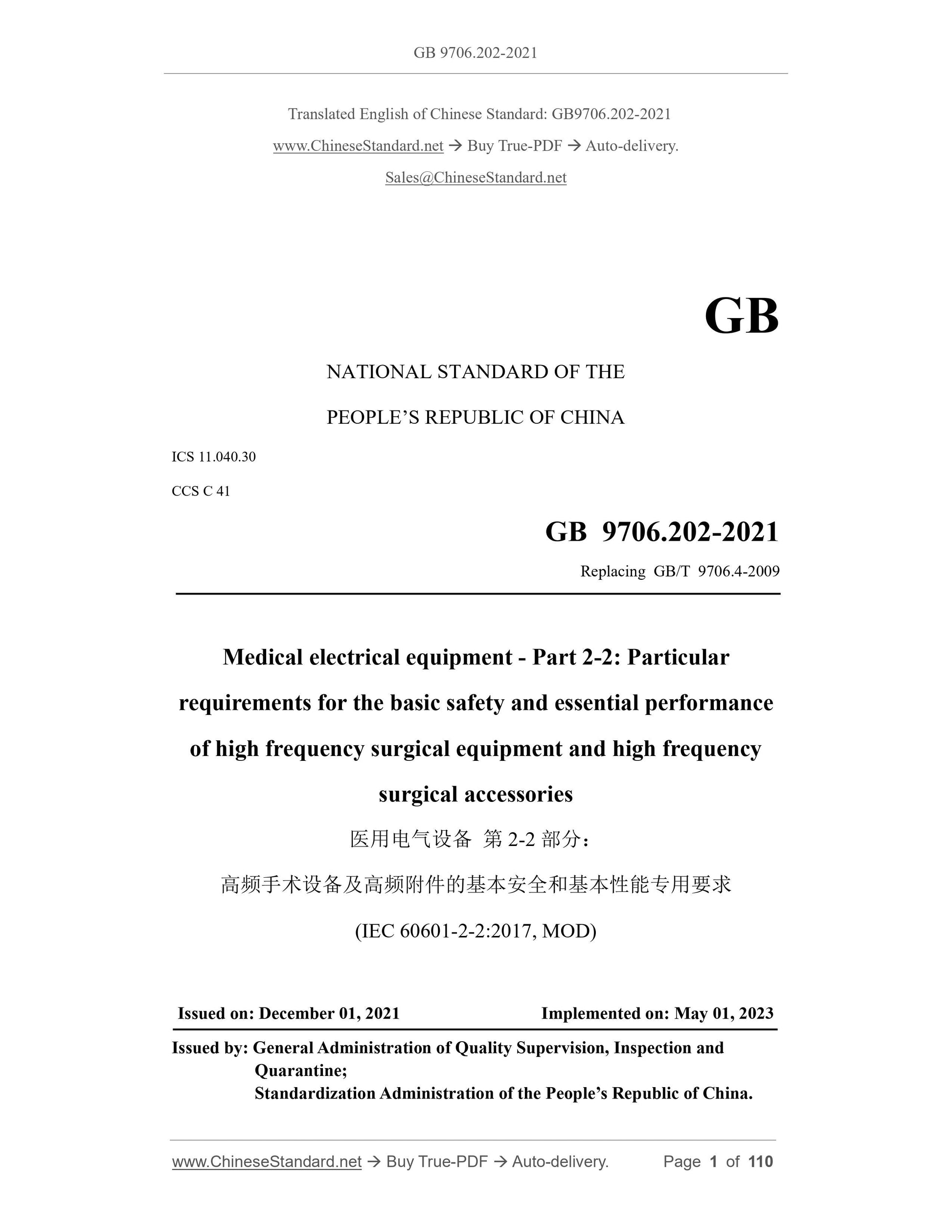 GB 9706.202-2021 Page 1