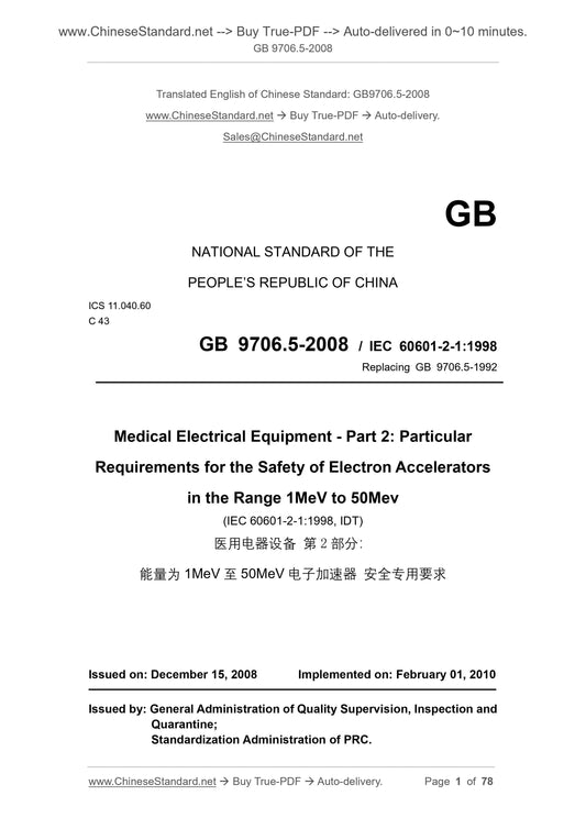 GB 9706.5-2008 Page 1