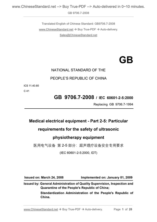 GB 9706.7-2008 Page 1