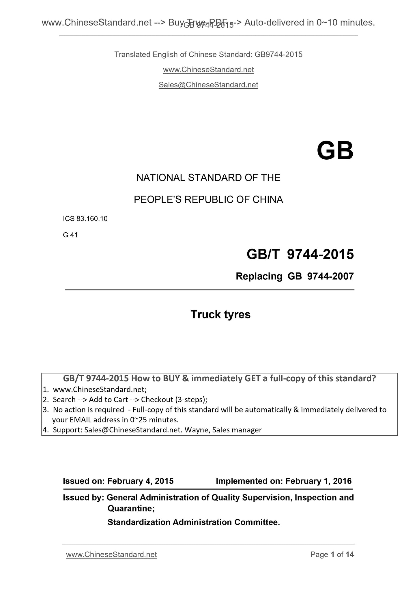 GB 9744-2015 Page 1