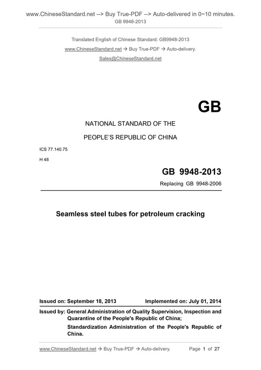 GB 9948-2013 Page 1