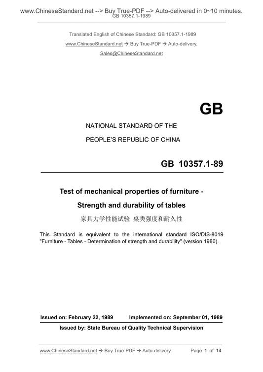 GB/T 10357.1-1989 Page 1