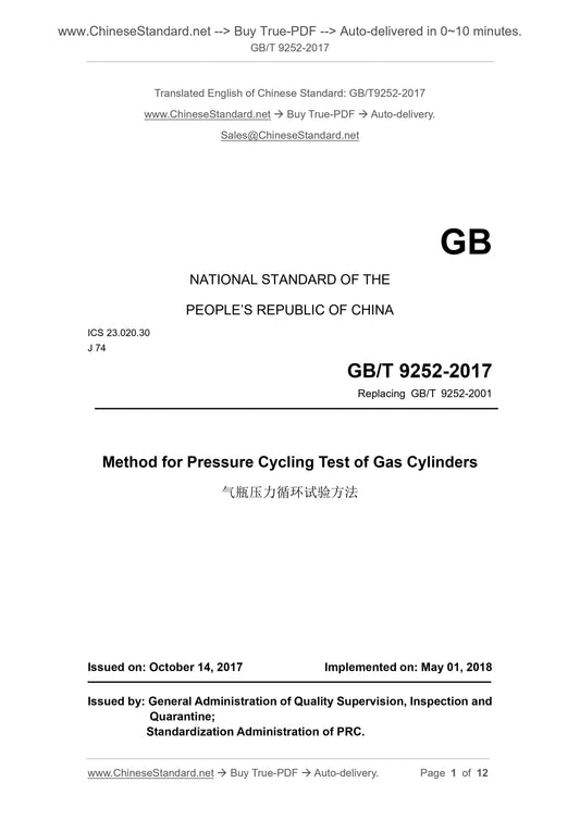 GB/T 9252-2017 Page 1