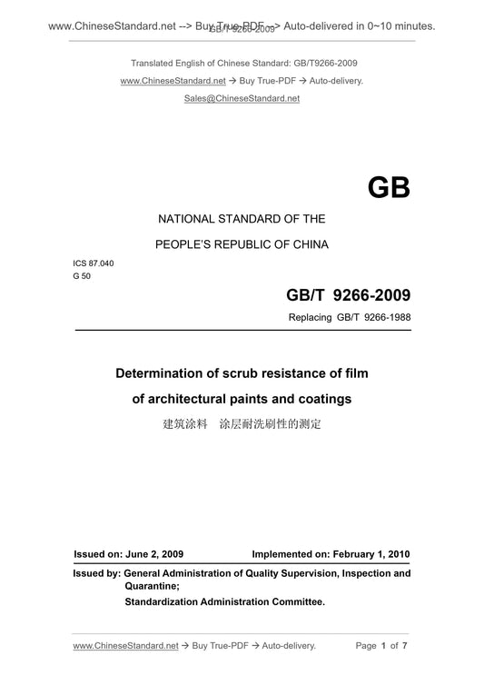 GB/T 9266-2009 Page 1