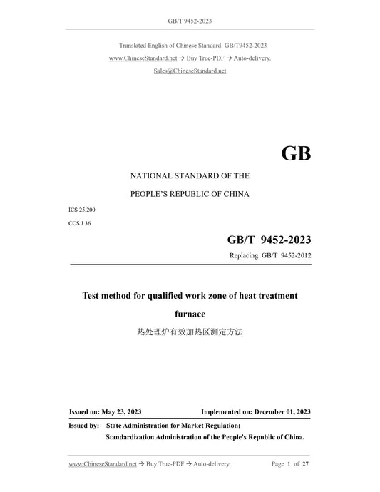 GB/T 9452-2023 Page 1