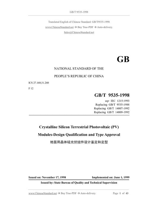 GB/T 9535-1998 Page 1