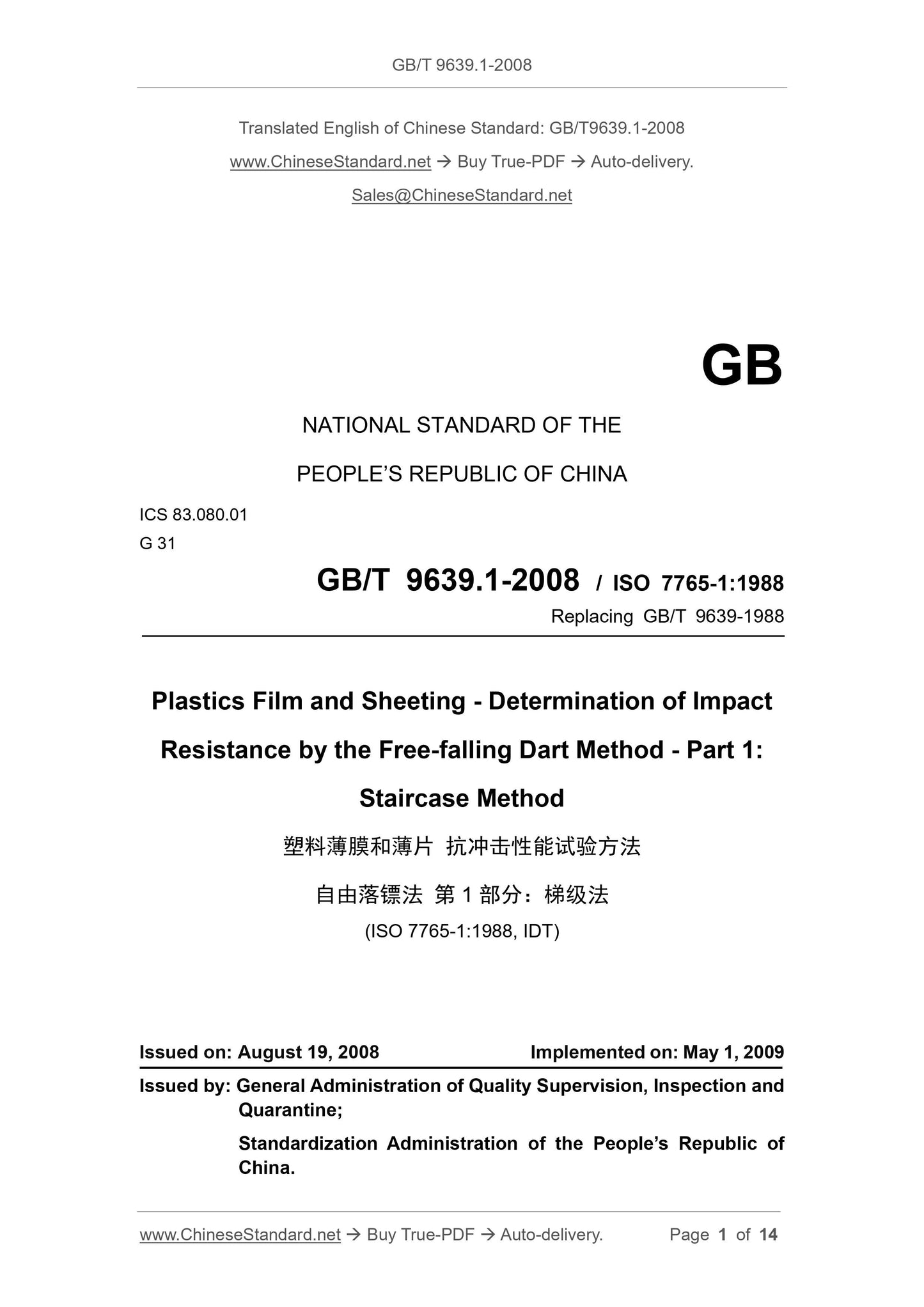 GB/T 9639.1-2008 Page 1