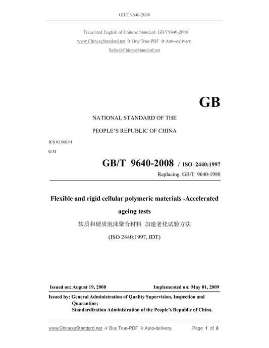 GB/T 9640-2008 Page 1