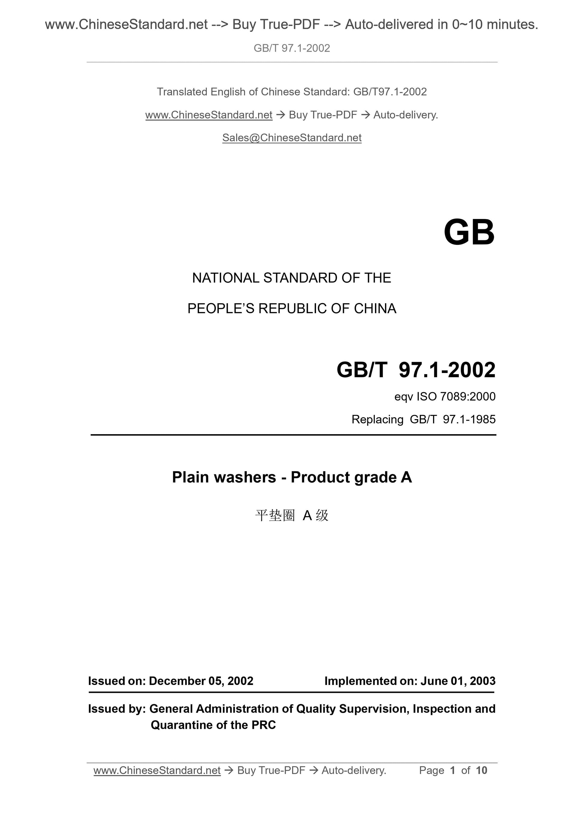 GB/T 97.1-2002 Page 1