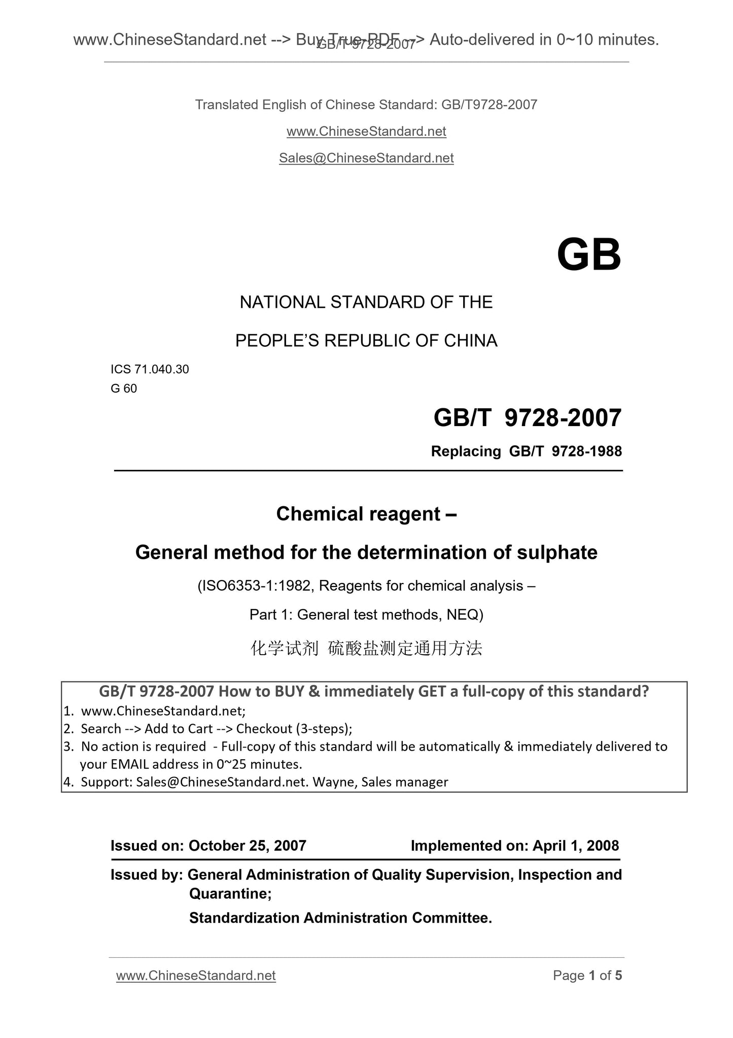 GB/T 9728-2007 Page 1