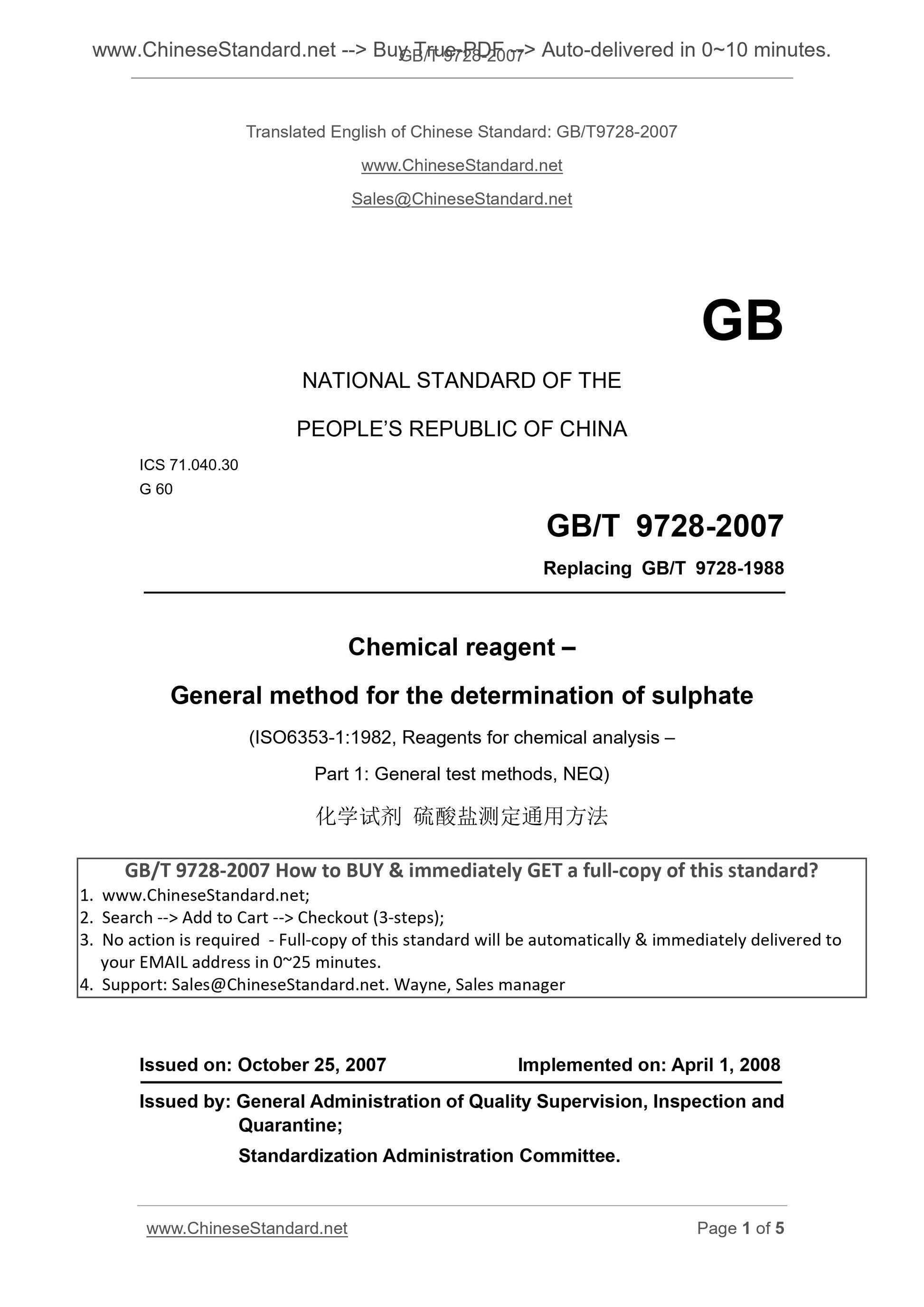 GB/T 9728-2007 Page 1