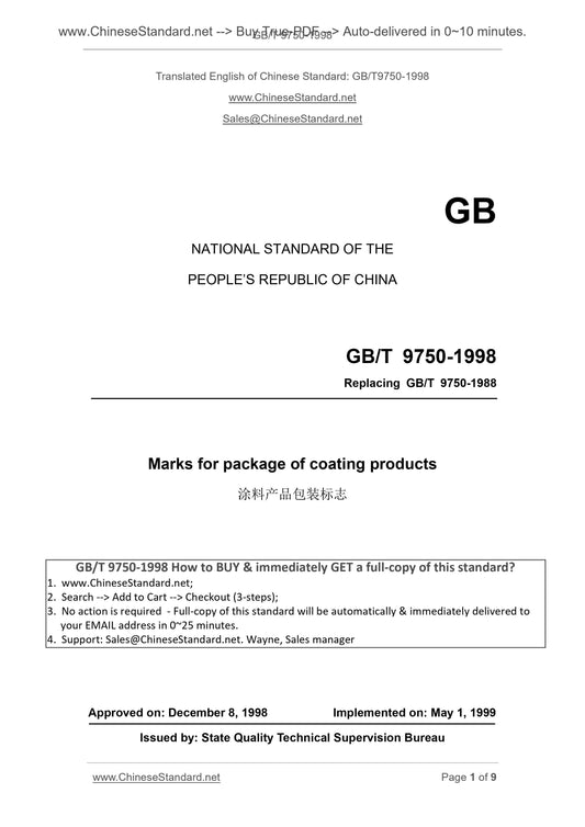 GB/T 9750-1998 Page 1