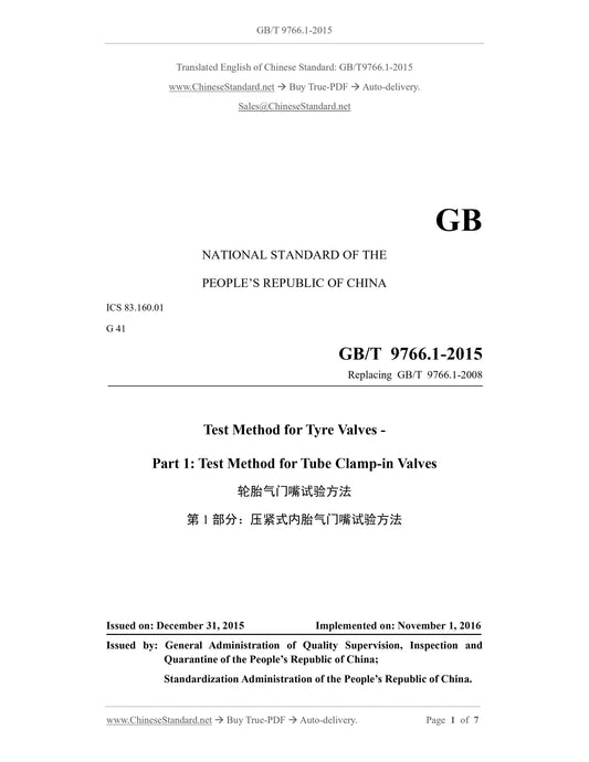 GB/T 9766.1-2015 Page 1