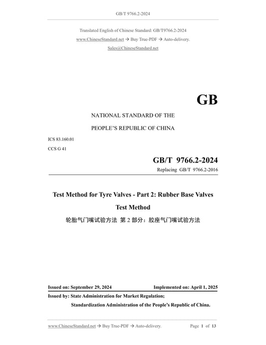 GB/T 9766.2-2024 Page 1