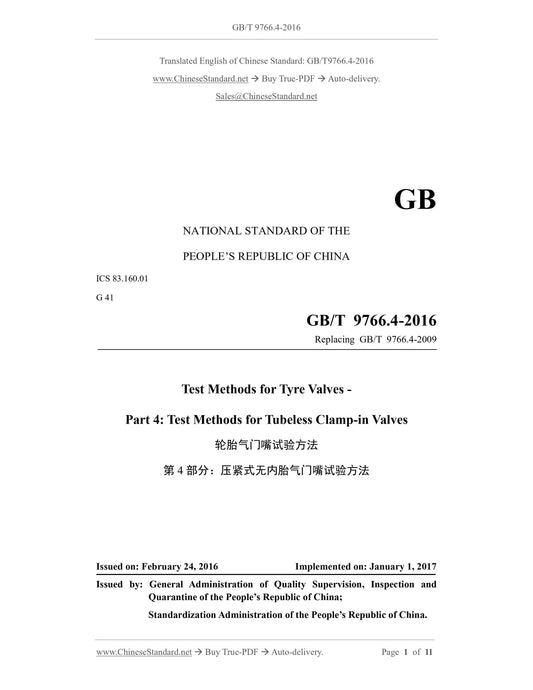 GB/T 9766.4-2016 Page 1