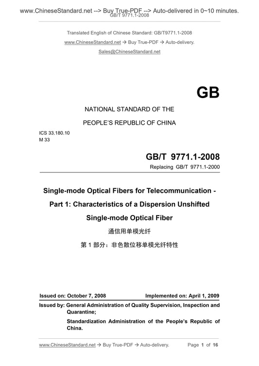 GB/T 9771.1-2008 Page 1