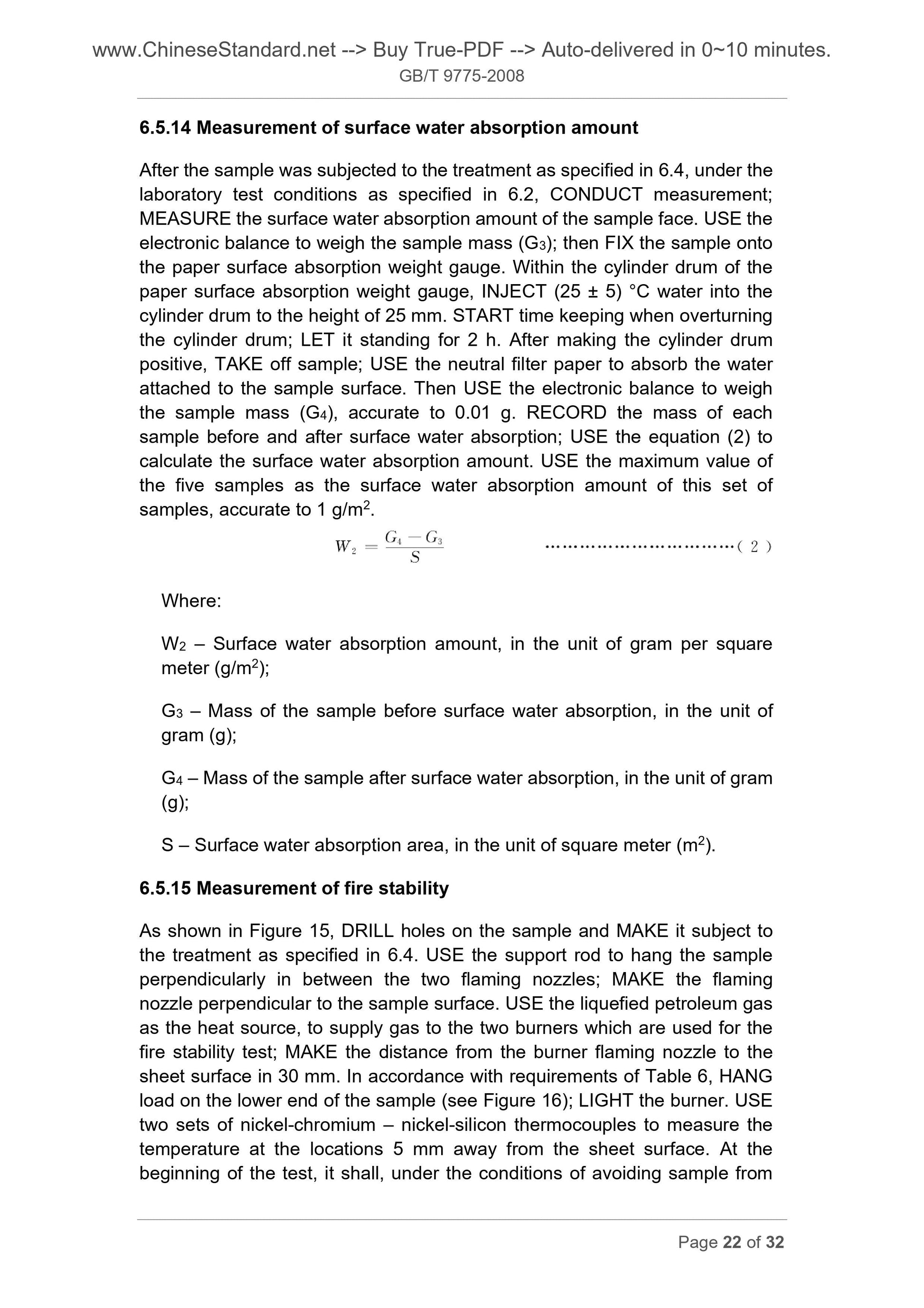 GB/T 9775-2008 Page 12