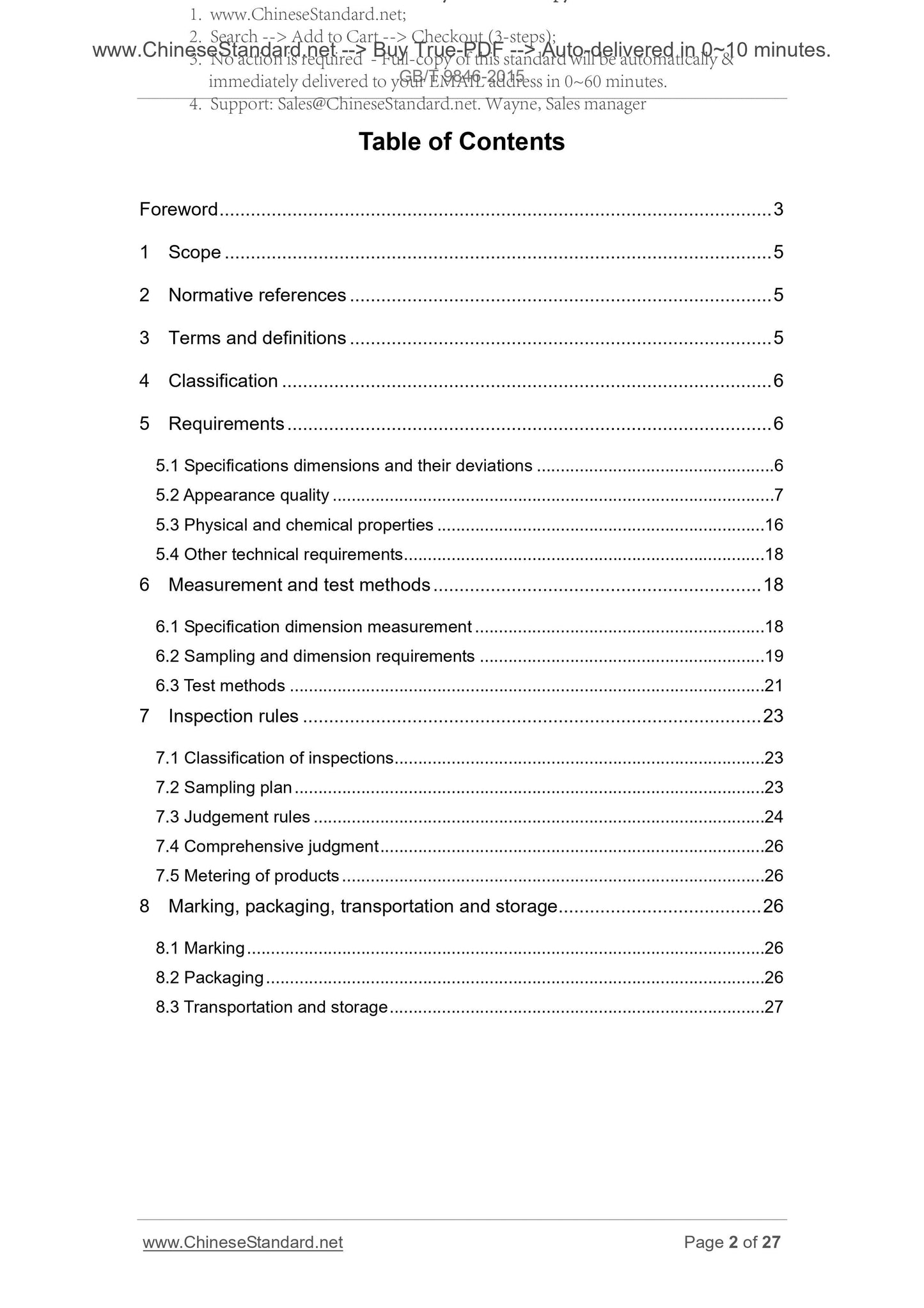 GB/T 9846-2015 Page 2