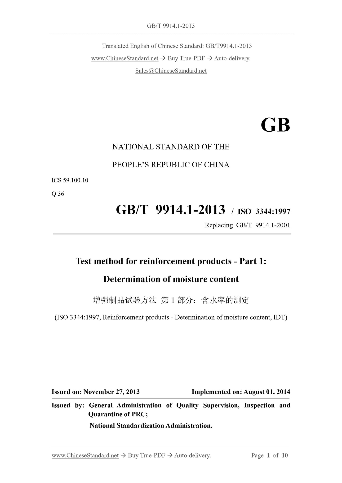 GB/T 9914.1-2013 Page 1