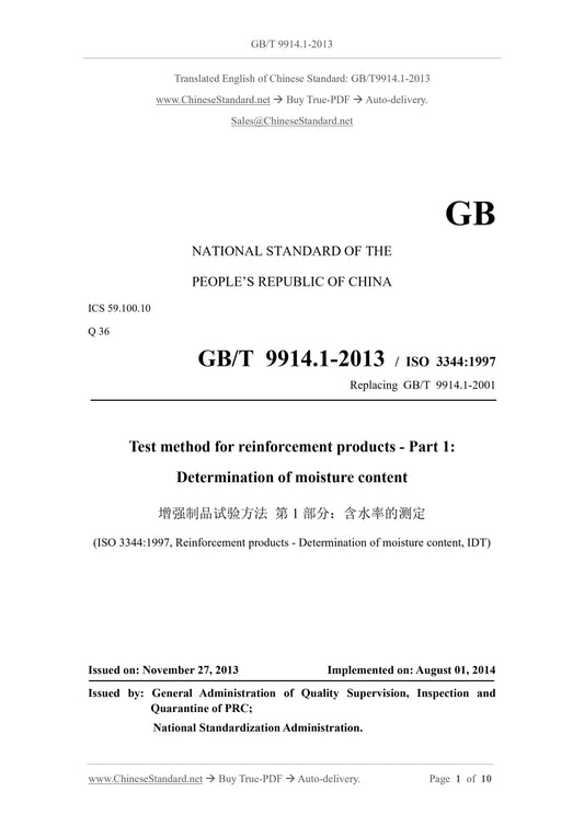 GB/T 9914.1-2013 Page 1