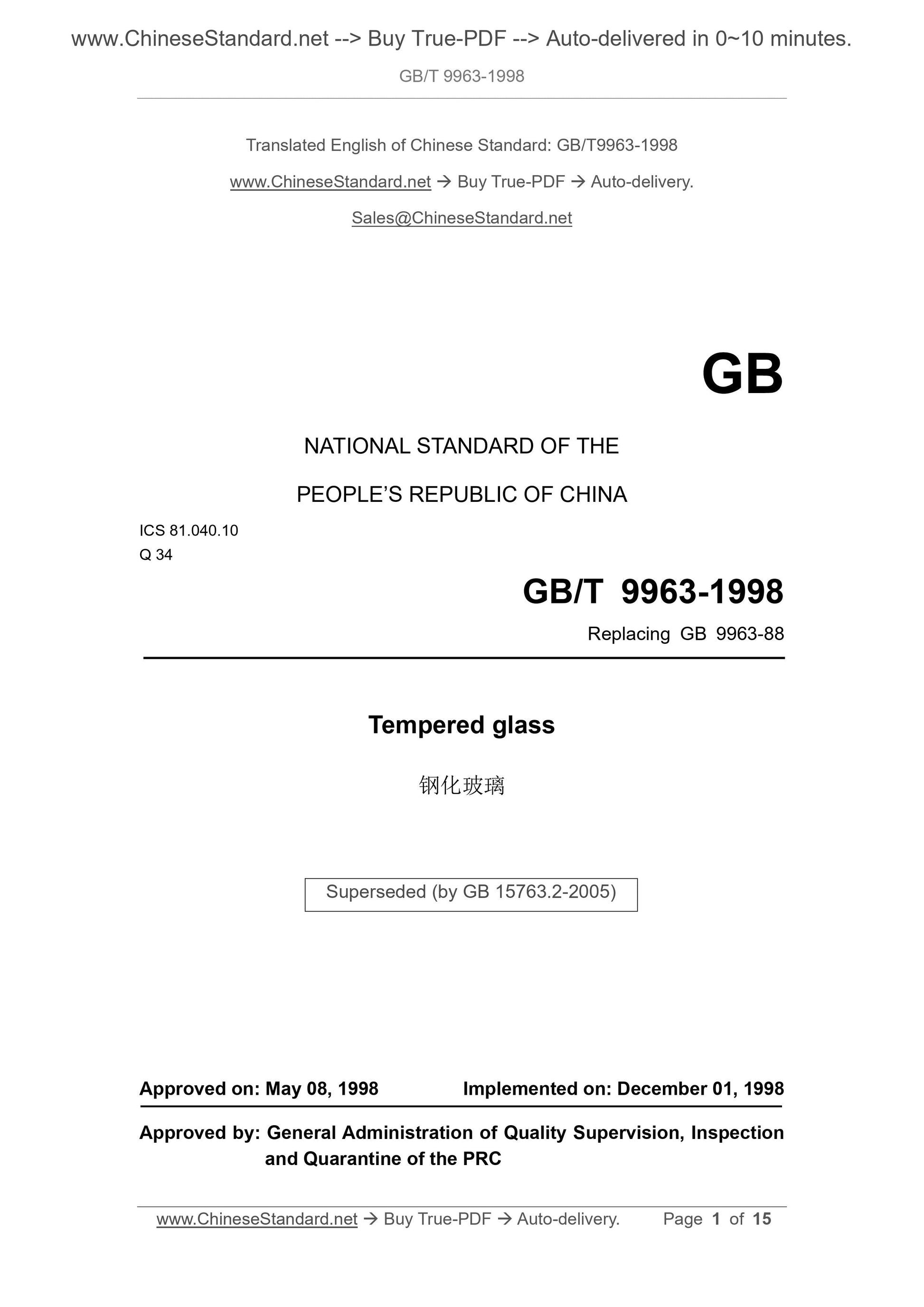 GB/T 9963-1998 Page 1