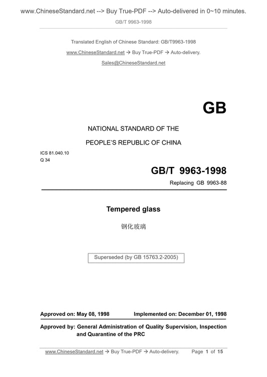 GB/T 9963-1998 Page 1