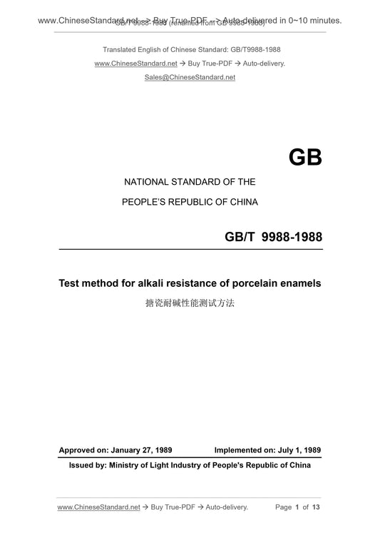 GB/T 9988-1988 Page 1