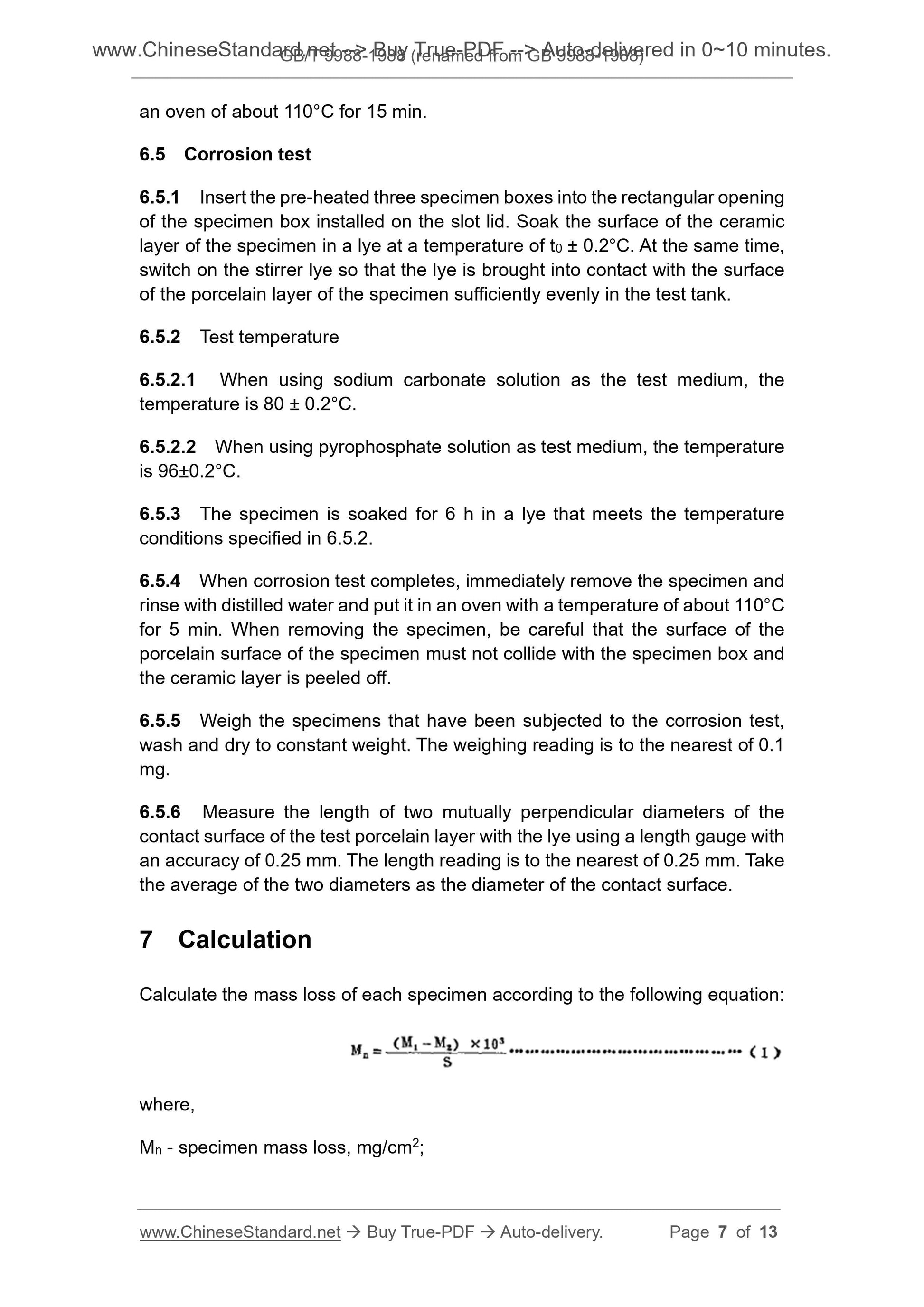 GB/T 9988-1988 Page 5