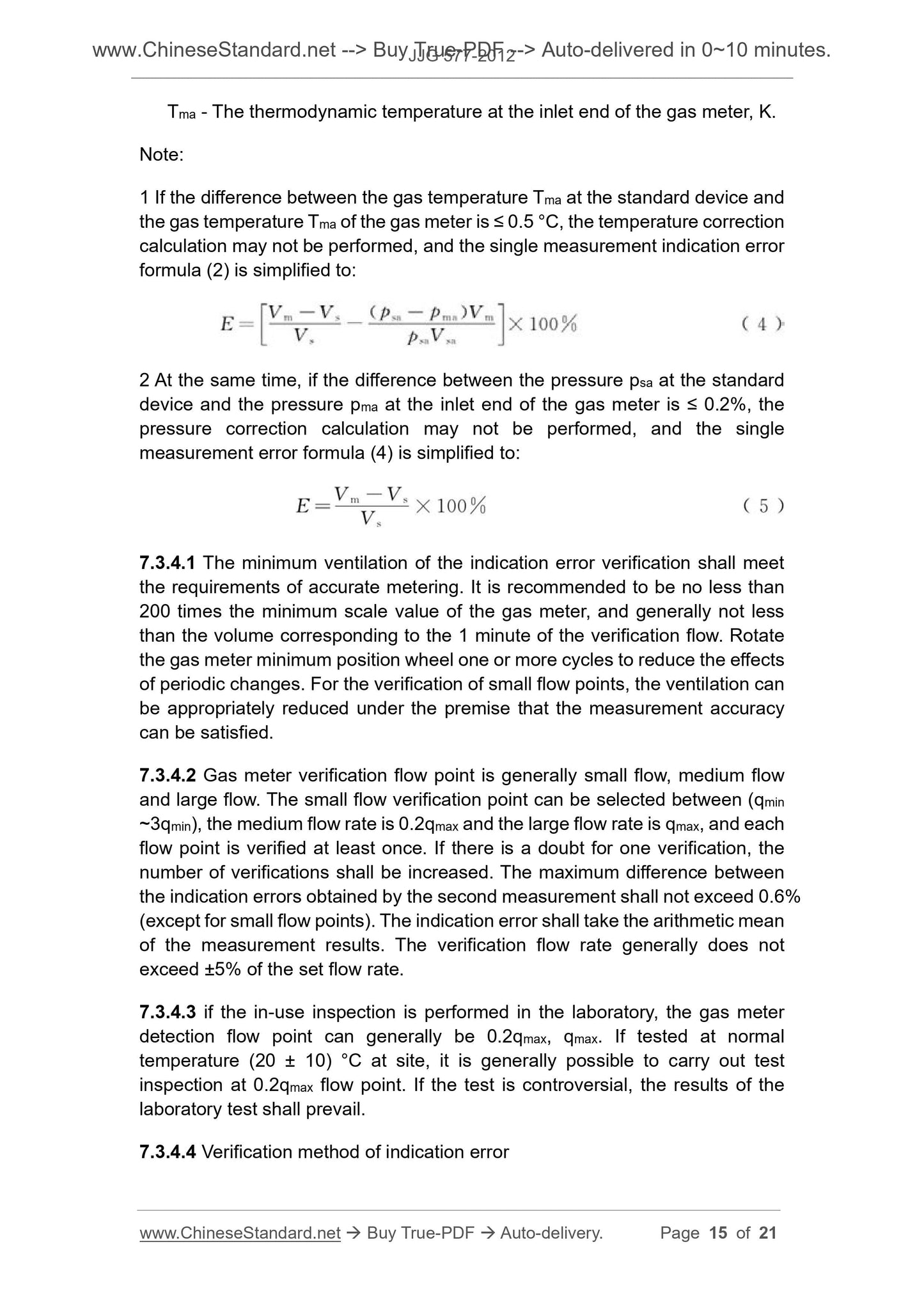 JJG 577-2012 Page 6