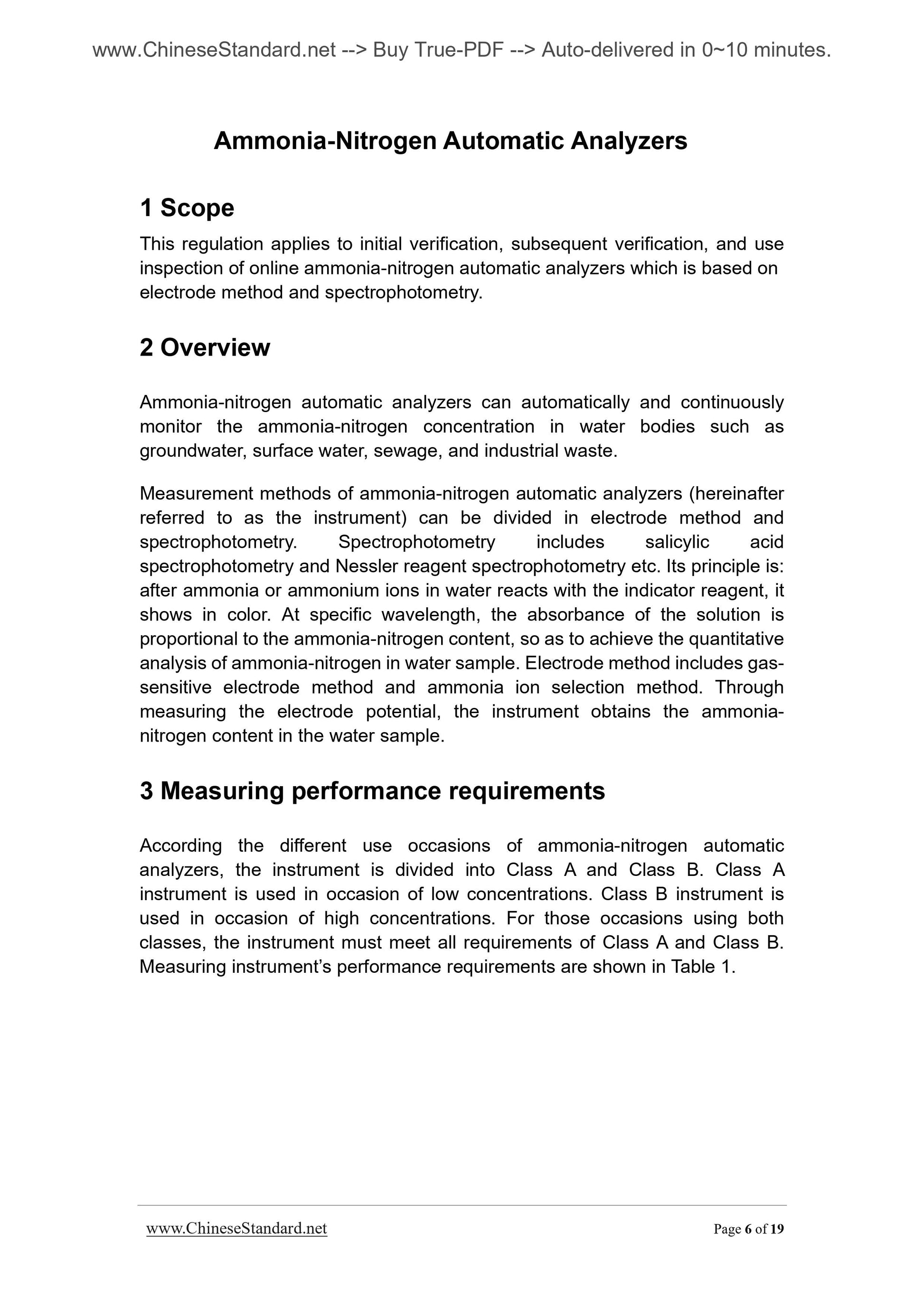 JJG 631-2013 Page 6