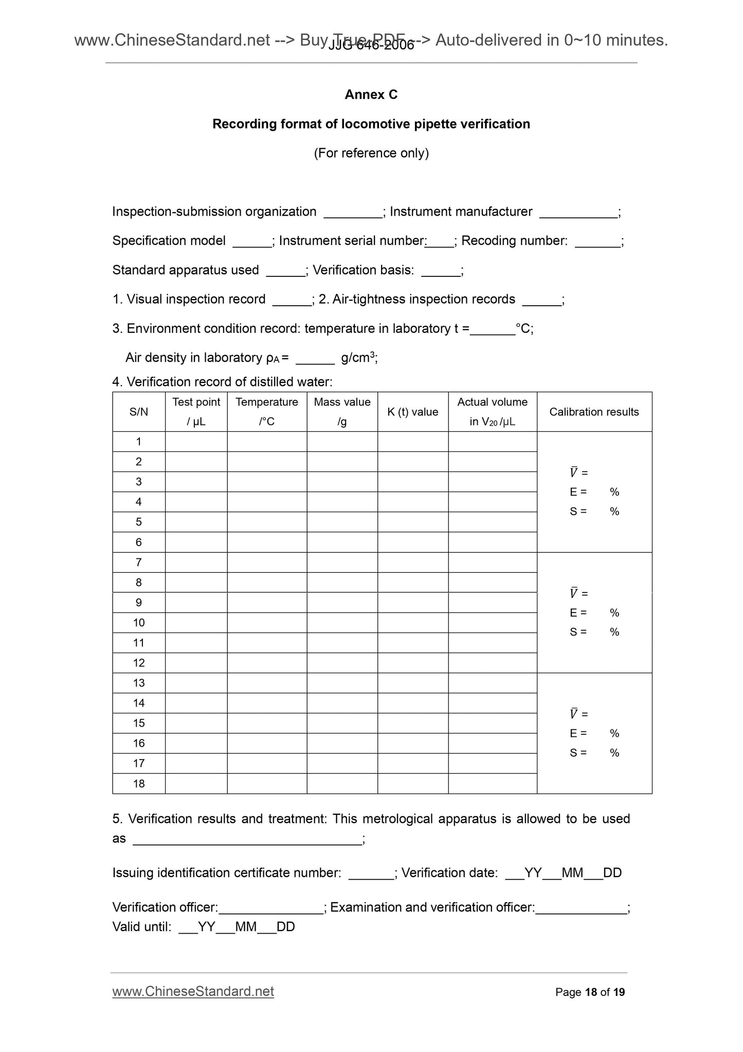 JJG 646-2006 Page 10