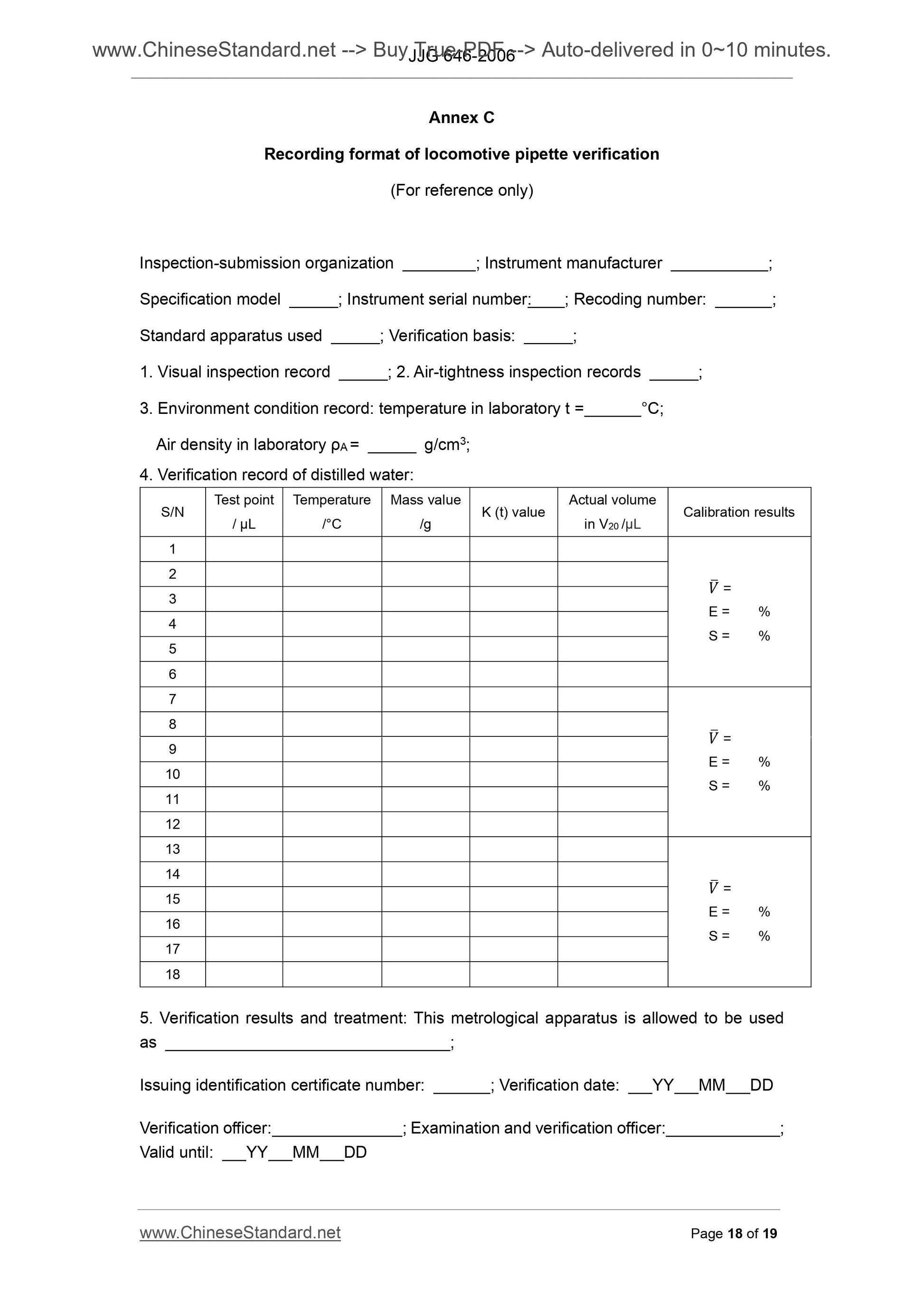 JJG 646-2006 Page 10