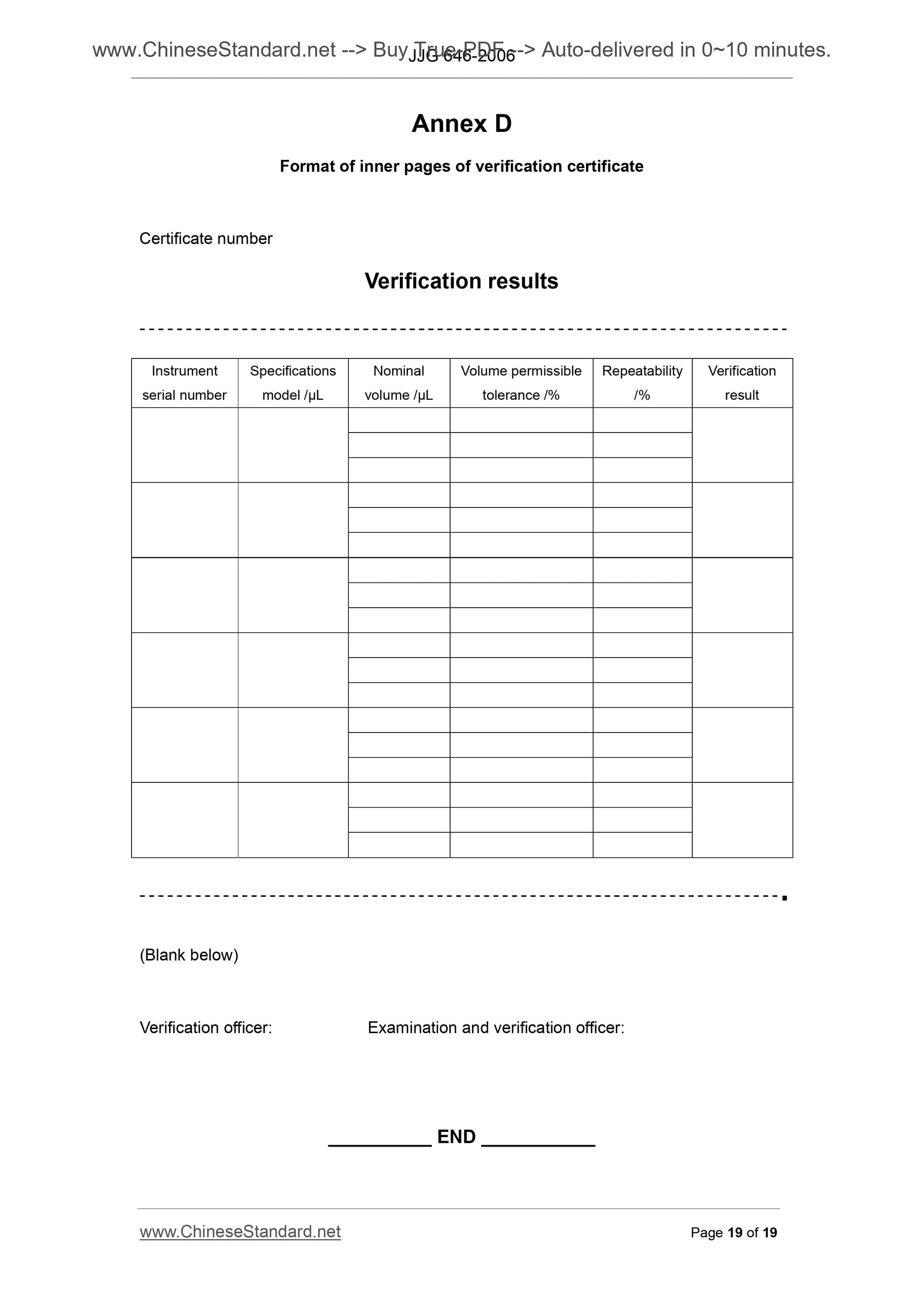 JJG 646-2006 Page 11