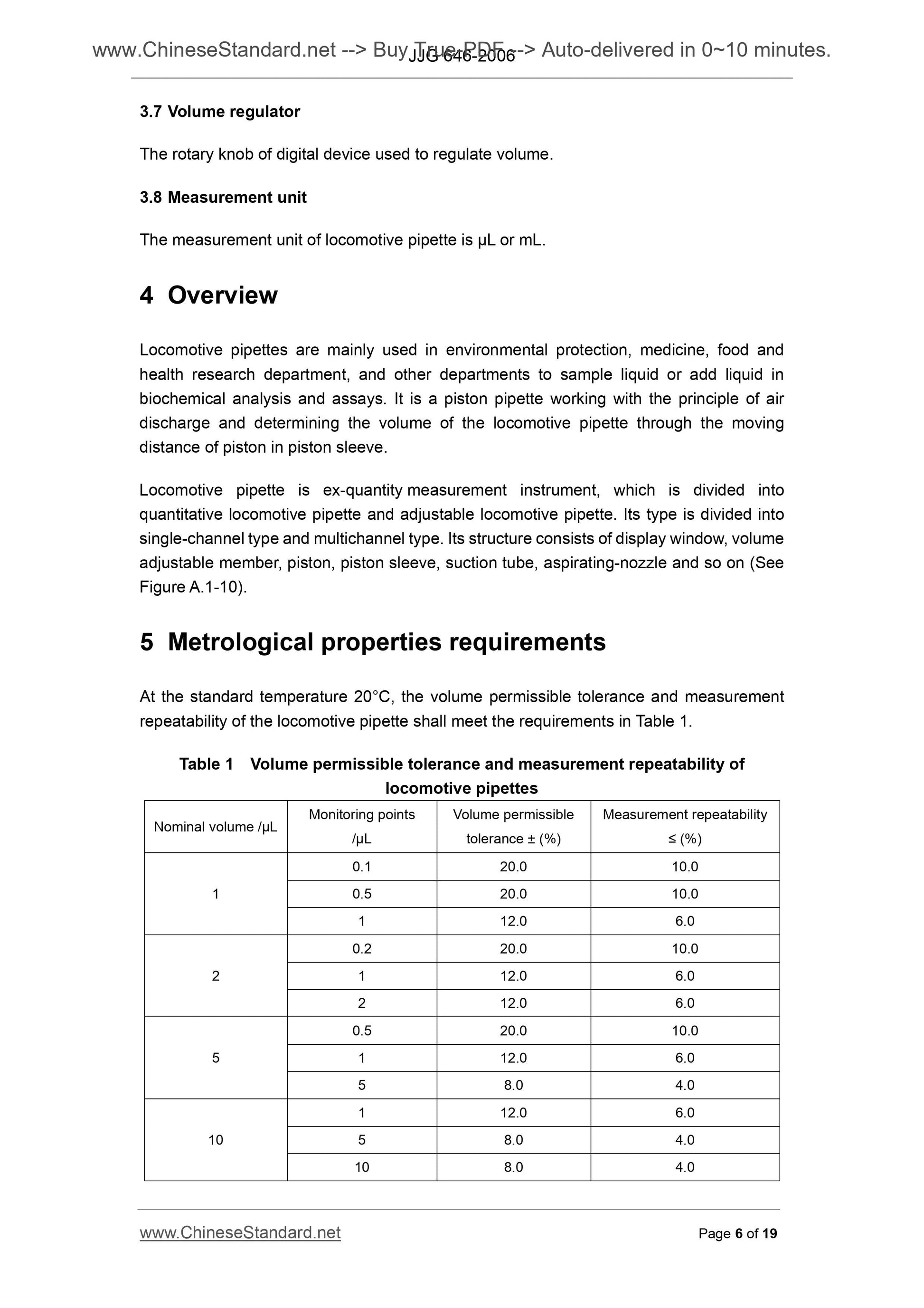 JJG 646-2006 Page 6